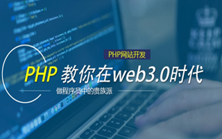 宜城 php市场占有率,PHP会被淘汰吗？
